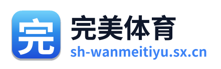 完美体育